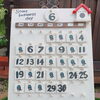 「【お知らせ】6月営業予定【千歳市雑貨屋】」