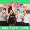 LINE登録お待ちしています♪