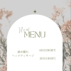 6月に入りました、新メニューも入ります。