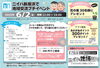「明日、2日は地域交流プチイベント！当日イベントに合わせまして営業時間が10:00〜15:00に変更になります。」