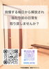 「【甲賀市 湖南市／椎間板ヘルニア 脊柱間狭窄】足のシビレでお困りの方、どの部分がシビレていますか？」