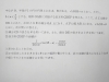 前回の問題です。「学校生活も全力で楽しもう！」