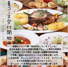 「夏コース受付開始！」