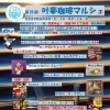 第25回 叶夢珈琲マルシェ！！ 6/3（土）１０：００～１６：００　美味しい！楽しい！　葛飾区南水元にて開催！！ 雨が心配ですが水元エリア密着マルシェに～是非～！！