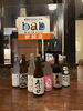 日本酒を愉しむ会のお題のお酒を呑めます「越後村上バル街に初参加します！【村上市岩船の美味しいお魚、村上牛、旬の食材を柳庵で】」