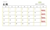 6月の診療案内です。「6月の診療案内」