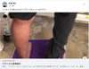 Facebookで出した記事「いいね！」