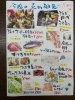 今週の売り切り御免メニュー「松研　今週の売切御免メニュー（6/2金曜更新）」