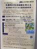 「『失業時の生活保障を考える～勤労権を守るための雇用保険改革～（シンポジウム）』」