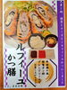 【今月限定】ミルフィーユかつ膳1,200円「【6月の限定メニュー】ミルフィーユかつ膳販売開始！」