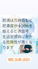 「肥満は万病のもと」