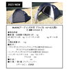 「ogawa x Canadian East ②」