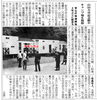 トレーラーを説明中のまっちょ(^^)「備北民報6/1号に掲載されました」