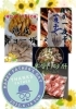 「★期間限定　特価★父の日ギフト」