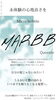 「『極上ヘッドスパ』オプション『marbb』の秘密♥　毛穴洗浄！！極上の美髪！！爽快感！！」