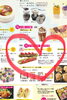 「西武福井『おいしいふくい大博覧会』に出店しまーす」