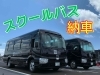 「New送迎バスが納車されました！！」
