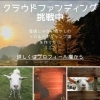 【大切なお知らせ】  