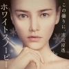 自信を持ってマスクを外せる剥けないピーリング✨