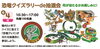 恐竜クイズラリー抽選会「本日「恐竜クイズラリー抽選会」開催します！！【ショッピングプラザアスモの隣りにある外房エリア唯一の総合住宅展示場】」