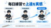 「ドラムは毎日練習すれば上手くなる？10分・30分・1時間練習スケジュールを比較」