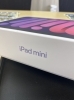 iPad mini「【タブレット端末買取します！甲賀市・買取大吉西友水口店】」