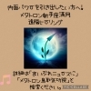満月 一斉 遠隔ヒーリング 射手座「【内面パワーを引き出したい方へ 本日20時締切メタトロン射手座満月一斉のご案内です。】 60分のメタトロン遠隔ヒーリングで頭痛・不安・不眠の波動改善 メタトロン鳥取・米子・境港・松江 」