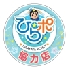 大黒屋★　6／5（月) は全店休業いたします。