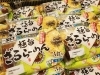 「暑い季節にピッタリな商品がオススメ商品です✨」