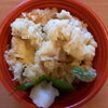「一魚一会　配達承ります♪」