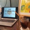 記念すべき第一回開催です「「第一回　まいぷれ掲載店さま交流会」を開催しました！」