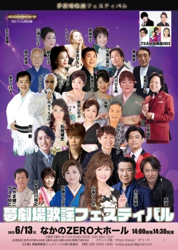 BSフジ公開収録「夢劇場歌謡フェスティバル」にバルシュ出演✨千葉駅近くのベリーダンス、オリエンタルダンス教室✨アンチエイジング、運動不足解消に最適です✨