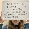 感想