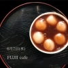 6月7日(水)FUJIIcafeさん