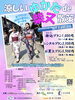 「先着予約【1,000円～地域応援プラン】今年もやります！涼しいゆかたで柴又散策2023★浴衣着付を学んで柴又帝釈天参道の協力店で使える美味しい600円クーポン付！」