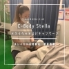 「C-Body Stella【まいぷれ川口掲載店の最新情報】」