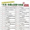 6月の日替わり弁当です。