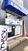 「教室入り口のテントが新しくなりました【習志野市立大久保小から徒歩4分の新・個別指導アシスト習志野校】」