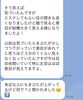 「目が大きくなってる♡」