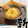 新メニュー