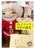 【送迎無料】小樽就労支援　らしくワーク「【お店のごはん食べられます。】今日のお昼ごはん　/小樽　就労継続支援B型　らしくワーク　」