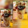 レギュラーサイズよりもりもりに～いちご大盛り♪「本日、７日(水)18:00～23:00の営業となります☺️」