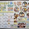 2023年６月カフェカレンダー･はっぴーjob通信