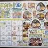 2023年６月カフェカレンダー･はっぴーjob通信