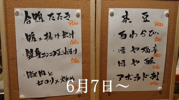 「水沢駅近タバコ吸いながら飲める店！馬力！」