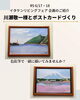 色鉛筆画体験「色鉛筆画体験開催します*⁠\⁠0⁠/⁠*」