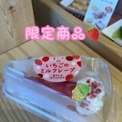 愛犬スイーツお誕生日に♪【横浜金沢区♪わんちゃんのスイーツ・バースデーケーキならこちら！】