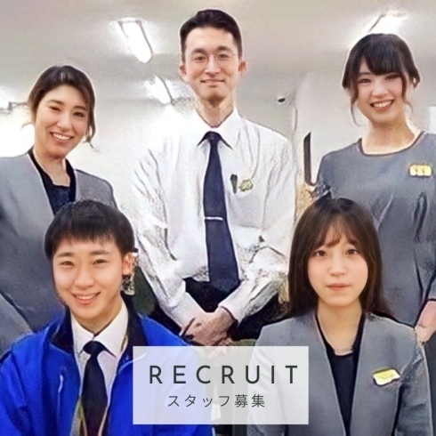受付スタッフ・教習指導員「【求人】\一緒に働くメンバーを募集してます/」