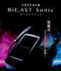 「北陸で最新ハイフ受けれます！【 福井 / 福井市 / エステ / 福井エステ / ハイフ / ポレーション / ＲＥＶＩ / リフトアップ / むくみ  】」