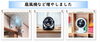 「教室内に扇風機などを増やしました！【越前市・幼児小学生個別指導/学研スマイル教室】」